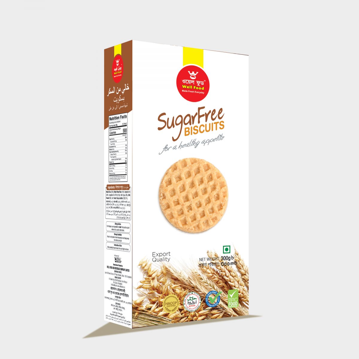 Sugar Free Biscuits Well Food