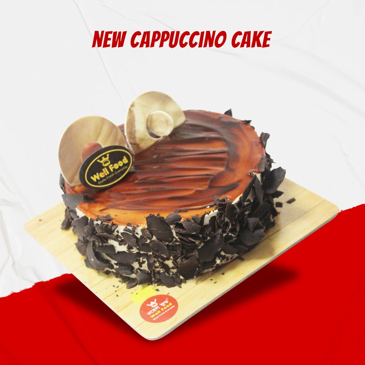 New Cappuccino Cake - Image 1